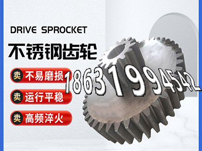 粉末冶金齿轮源头厂家