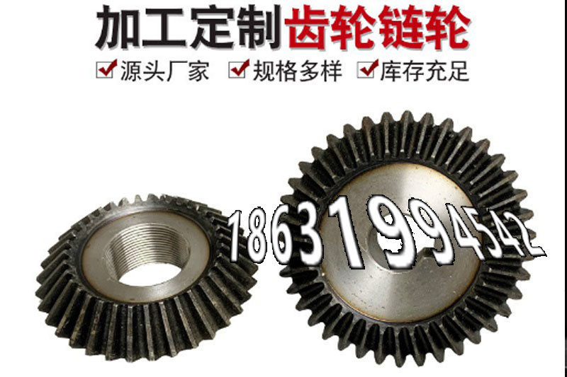 传动齿轮材质如何